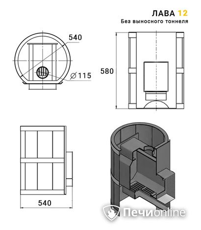 Дровяные печи-каменки Везувий Лава 12 (ДТ-3) Б/В 2016 в Саратове