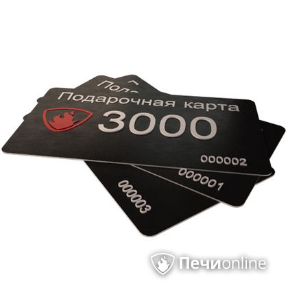 Подарочный сертификат - лучший выбор для полезного подарка Подарочный сертификат 3000 рублей в Саратове